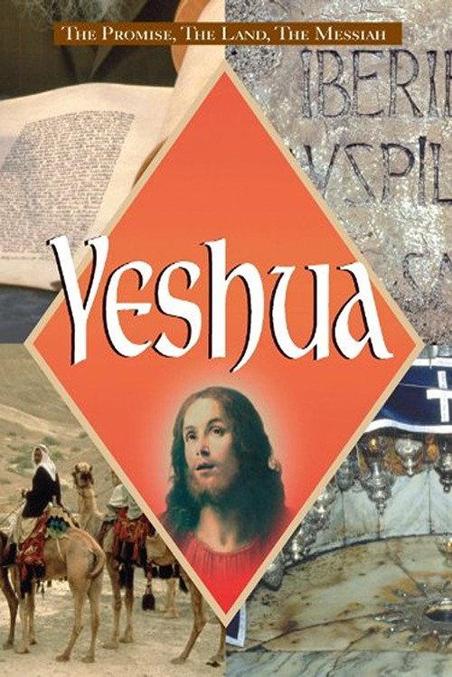 Yeshua backdrop