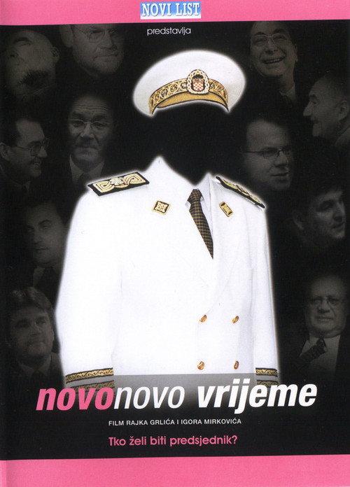 Croatia 2000 - Who Wants to Be a President backdrop