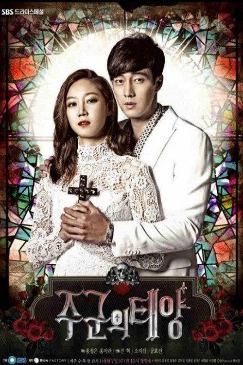 SBS: The Master's Sun - Making backdrop