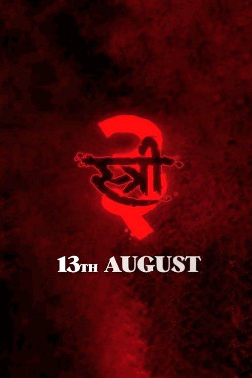 Stree 3 backdrop