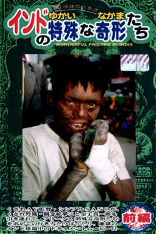 India's Unique Deformed Creatures (The Curious Companions) Part 1 backdrop