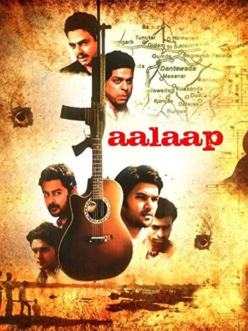 Aalaap backdrop