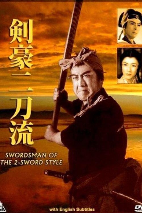 Swordsman of the Two Sword Style backdrop
