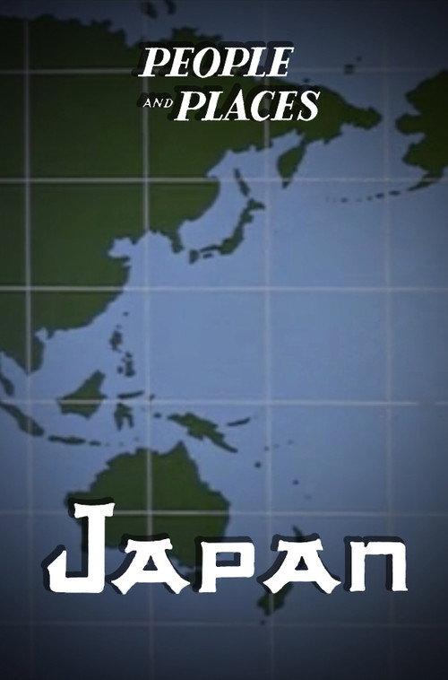 Japan backdrop