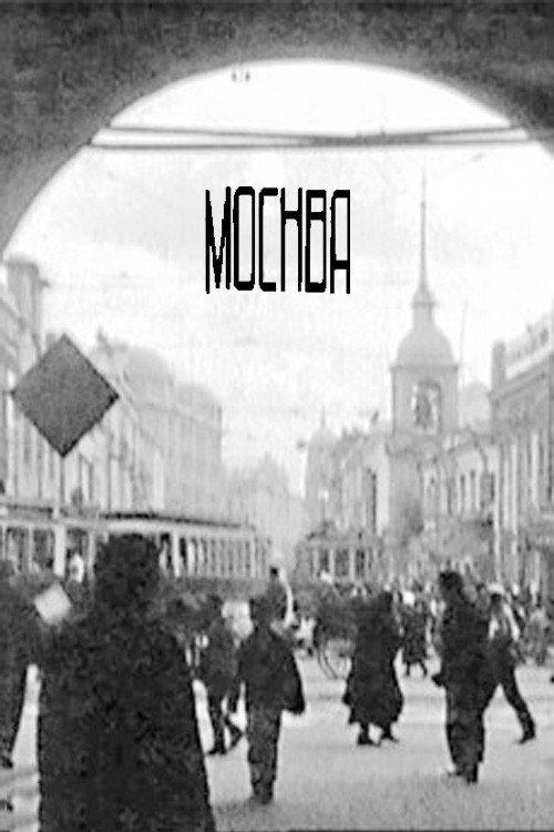 Moscow backdrop