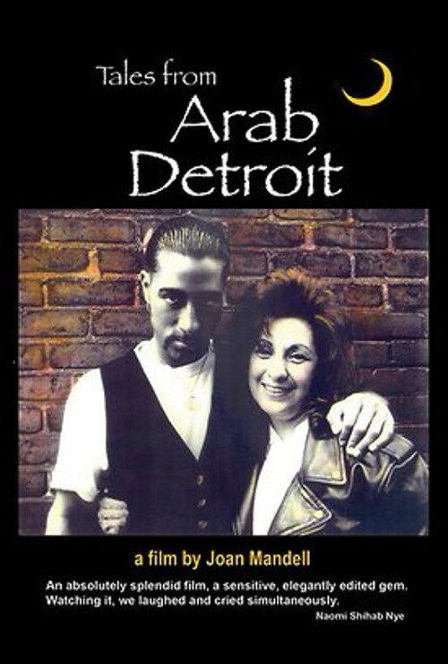 Tales from Arab Detroit backdrop