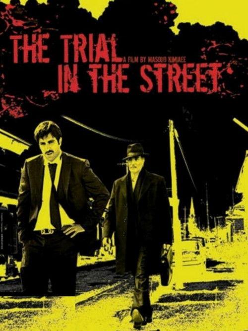 Trial on the Street backdrop