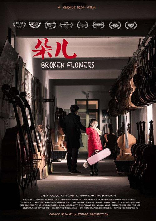 Broken Flowers backdrop