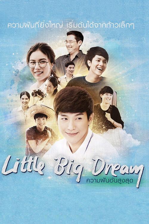 Little Big Dream backdrop
