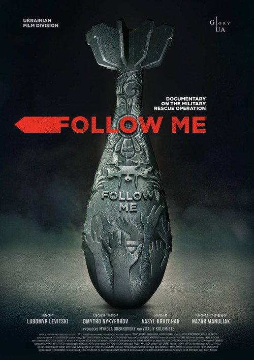 Follow Me backdrop