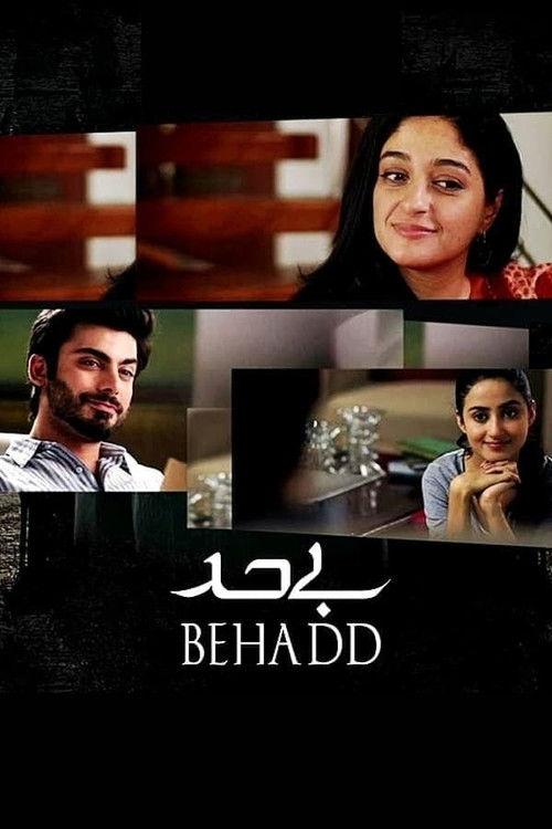 Behadd backdrop