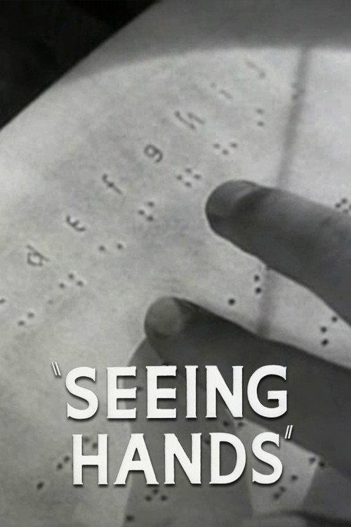 Seeing Hands backdrop