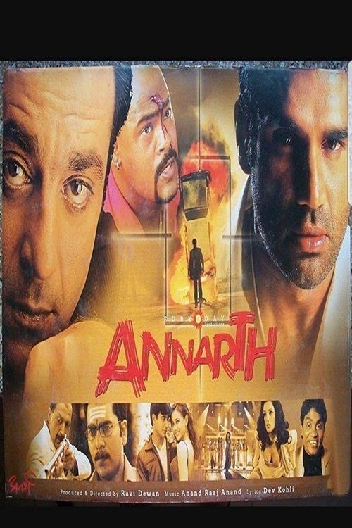 Annarth backdrop