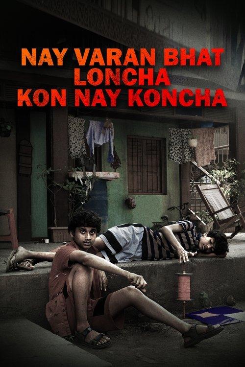 Nay Varan Bhat Loncha Kon Nai Koncha backdrop