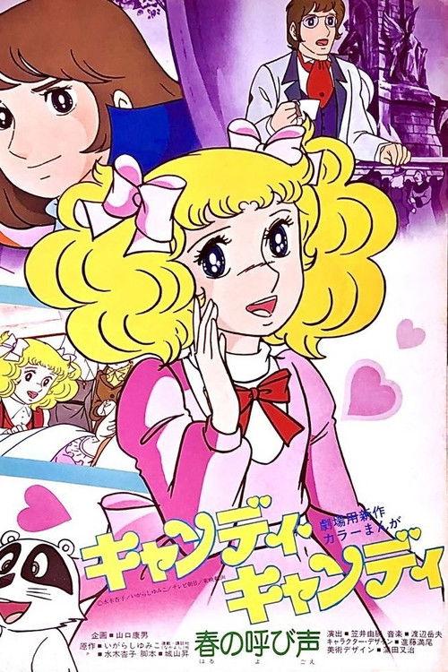 Candy Candy: The Call of the Spring backdrop