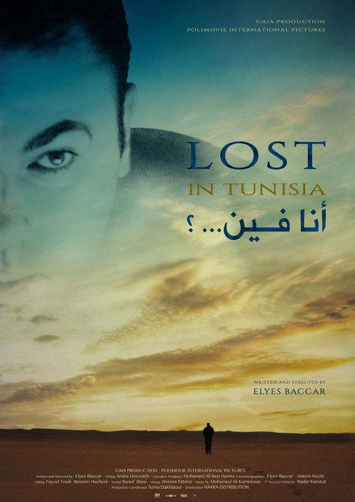 Lost in Tunisia backdrop