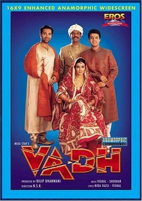 Vadh backdrop