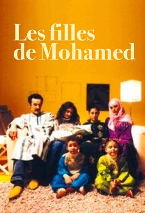 Las hijas de Mohamed backdrop