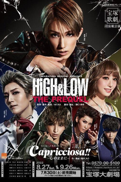 HiGH&LOW -THE PREQUEL- / Capricciosa(カプリチョーザ)!! -心のままに- backdrop