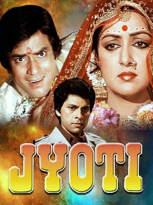 Jyoti backdrop