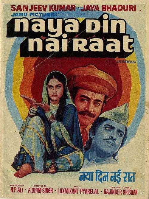 Naya Din Nai Raat backdrop