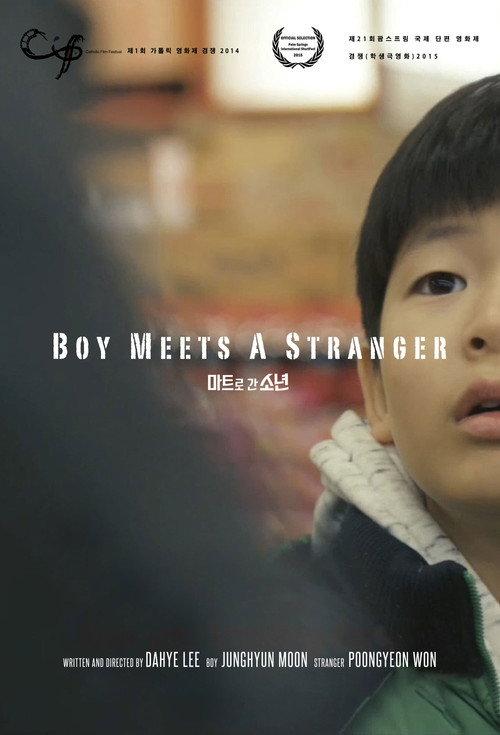 Boy Meets a Stranger backdrop
