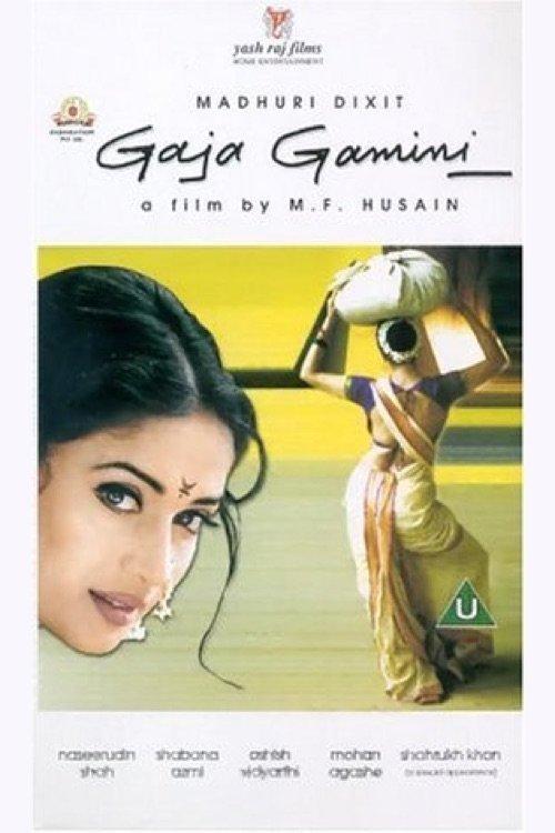 Gaja Gamini backdrop