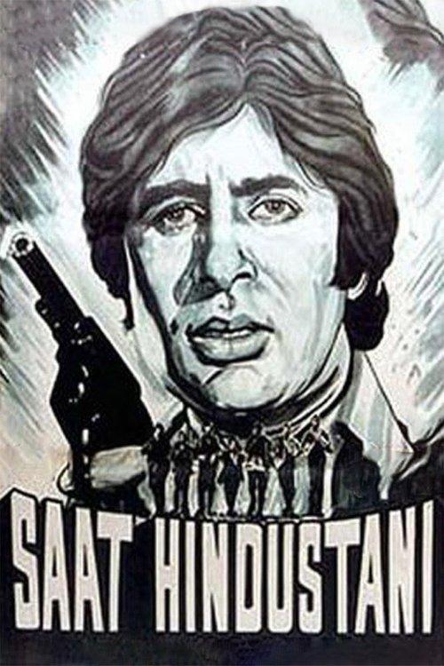 Saat Hindustani backdrop
