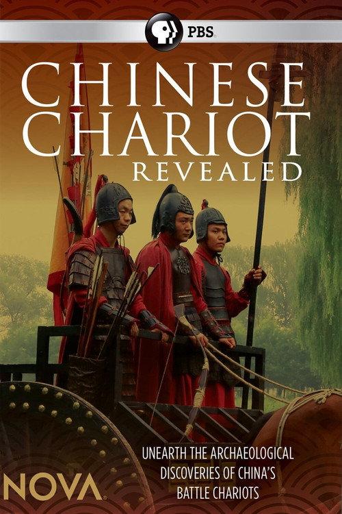 Chinese Chariots Revealed backdrop