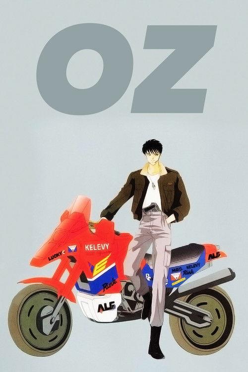 OZ backdrop