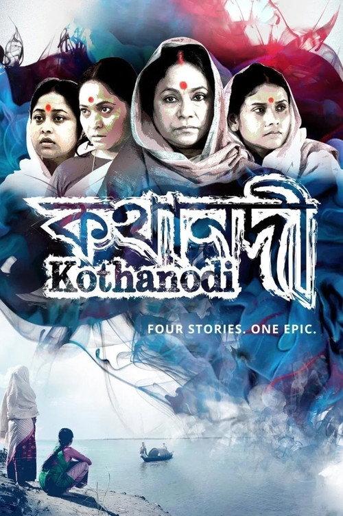 Kothanodi: The River of Fables backdrop
