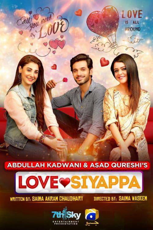 Filmy Siyappa backdrop
