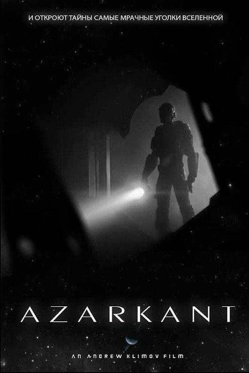 Azarkant backdrop