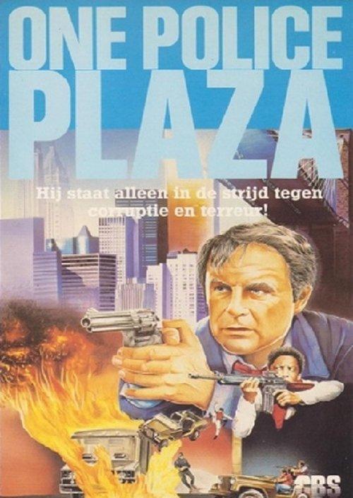 One Police Plaza backdrop