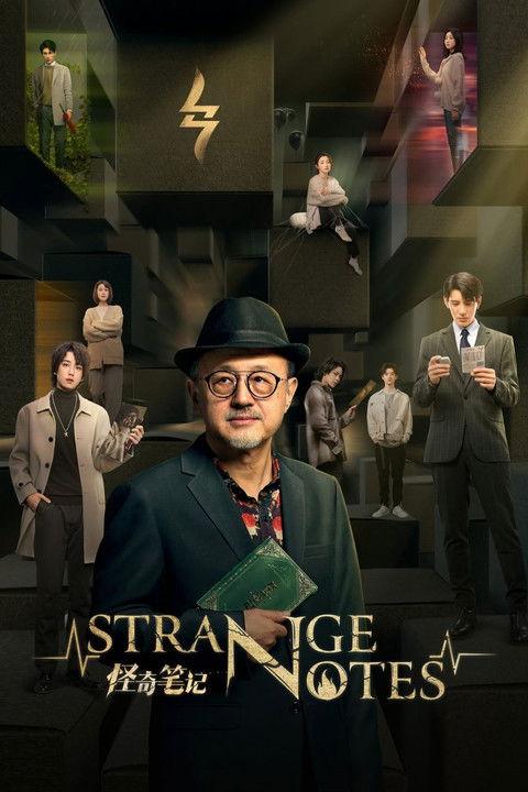 Strange Notes backdrop