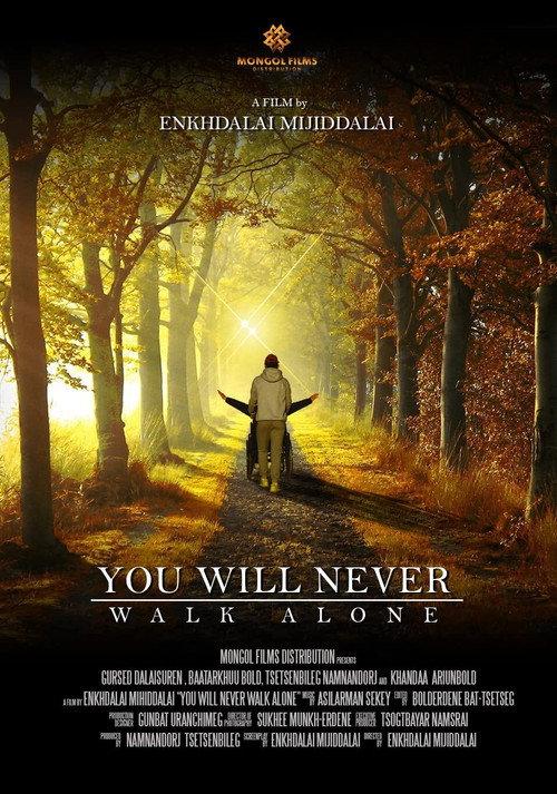 You Will Never Walk Alone backdrop