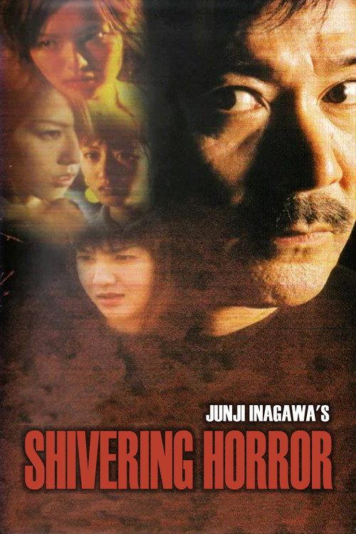 Junji Inagawa's Shivering Horror backdrop