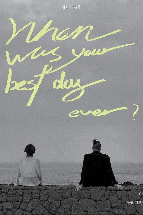 When was your best day ever? backdrop