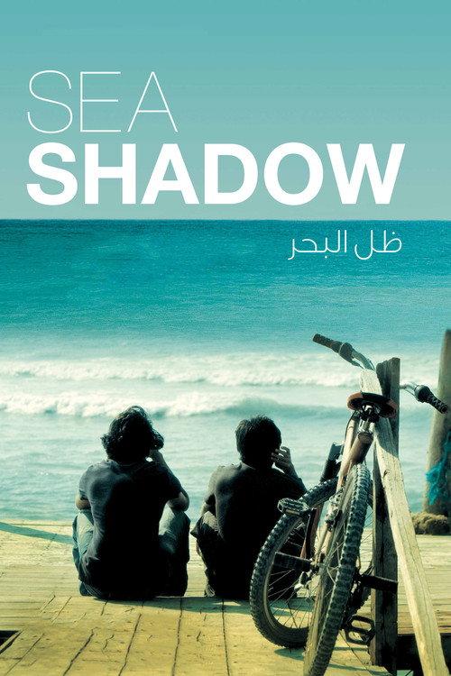 Sea Shadow backdrop