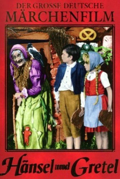 Hansel and Gretel backdrop