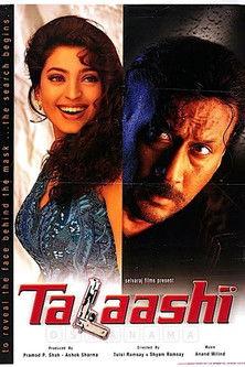 Talaashi backdrop