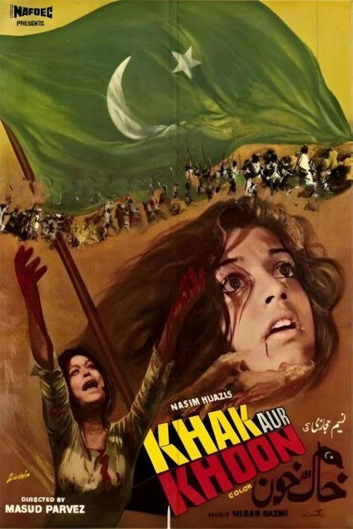 Khak Aur Khoon backdrop