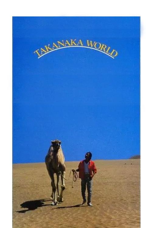 Takanaka World backdrop