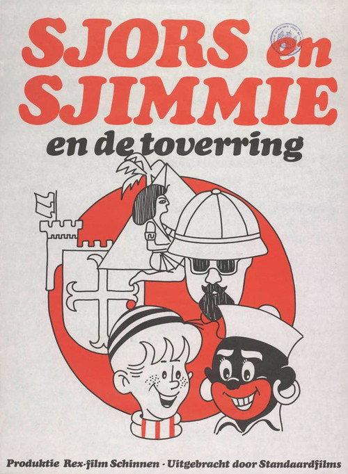 Sjors en Sjimmie en De Toverring backdrop