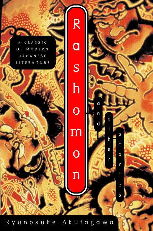 Play of the Week: Rashomon backdrop
